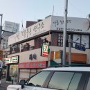 전통무용 | 나현전통무용연구소 직접 다녀온 솔직 후기