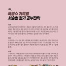 천안압구정국어논술학원