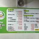 산호탁구장