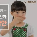 우리아이한의원 이미지