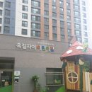 옥길자이어린이집 이미지