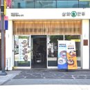 약령시로 58 이미지