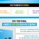 이지유영어