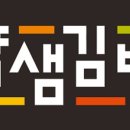 얌샘김밥 이미지