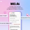 니즈뷰티 이미지