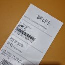 미아리우동집 김량장점 이미지