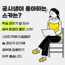 스터디카페드림랩 이미지