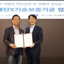 스마트시티복합센터 이미지