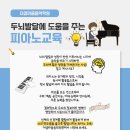 라움피아노 이미지