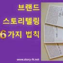 전략인재개발원 티스토리