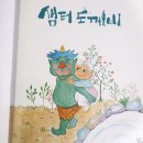 의혜공주.한경록쌍분묘 이미지
