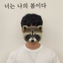 남성카트헤어샵 | 구월동 미용실 26도헤어 남자펌 후기