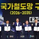 산청(대전) 이미지