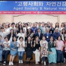 원광디지털대학교 웰빙문화대학원 이미지