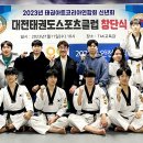 동구스포츠클럽