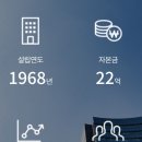 신화이엔씨 이미지