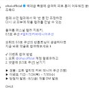 오휘 0.5호 쿠션 이벤트 ~7.30 이미지
