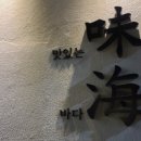 미해 이미지