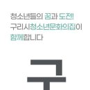 아담스커뮤니케이션즈 이미지