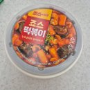지에스25 역동탑점