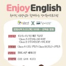 영어 그림책과 함께하는 어린이 영어 이미지