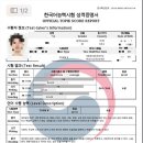 콘텐츠 토픽 | 토픽시험 후기 | 토픽시험 준비 TOPIK 시험 소개 한국어능력시험