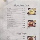 홍푸차이 이미지