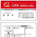 혜림공인중개사사무소 이미지