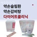 김동훈한의원 이미지