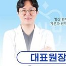 영양치과의원 이미지