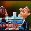 가인법무사사무소 - 영등포구 은행로 58 | 가인법무사사무소