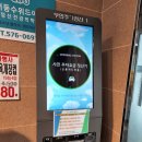 영동농협하나로마트내곡점