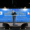 3650 세계일보