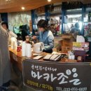 카페마카조은 이미지