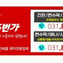 별내간판 이미지