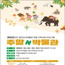 검단선사박물관(3) 이미지