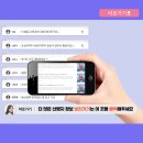 [유명산 등산코스]유명산 후기: 국립유명산자연휴양림-정상-마당소-용소-박쥐소에서 끝난게 아니다!