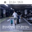 분당삼평-D-18 | 출산 정보&lt;분당제일여성병원&gt;