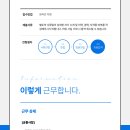 코어스트롱 휘트니스 이미지
