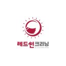 은성로62번길 이미지