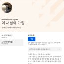 Screen English(영화) 이미지