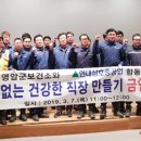 현대삼호중공업(주) - 3614 | 현대삼호중공업(주)