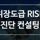 굿모닝경영컨설팅