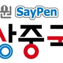 장원 이미지