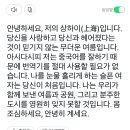 중국친구들한테 번역그돌려서 편지써준거 중국어로 맞나 다시 확인해봤는데 ㅁㅊ ㅈㄴ 감성적림 이미지