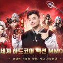 제트엑스벤쳐스 주식회사 인벤