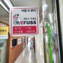 더블앤뷰티레푸스일산주엽점 이미지