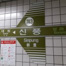 대방천로14길 네이버블로그