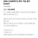 제아무스 네이버블로그