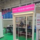 주식회사 중해 - 40170 | 춘천 중해마루힐 입주박람회 중문 공동구매 참여 후기 /Lx 원슬라이딩/ Lx 삼연동/Lx 스윙중문 / Lx...